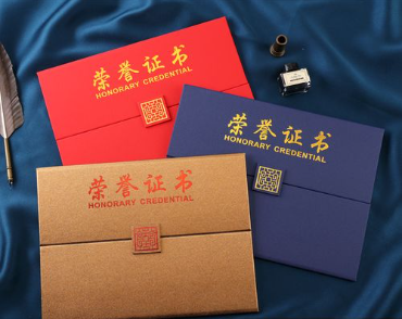 安新荣誉证书证件制作